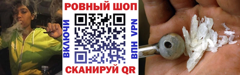 Наркотические вещества Шилка НБОМе  Кокаин  Галлюциногенные грибы  Alpha-PVP  Мефедрон  Гашиш  Бошки Шишки 
