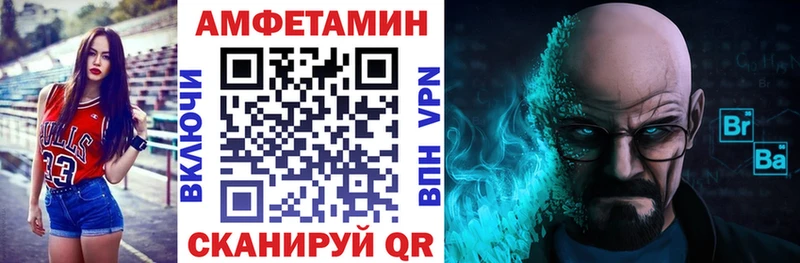 Амфетамин Розовый  blacksprut tor  Шилка 