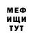 КЕТАМИН VHQ Mawa Xolod