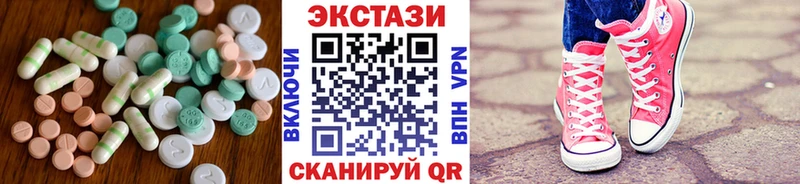 hydra онион  Шилка  Экстази ешки  даркнет сайт 
