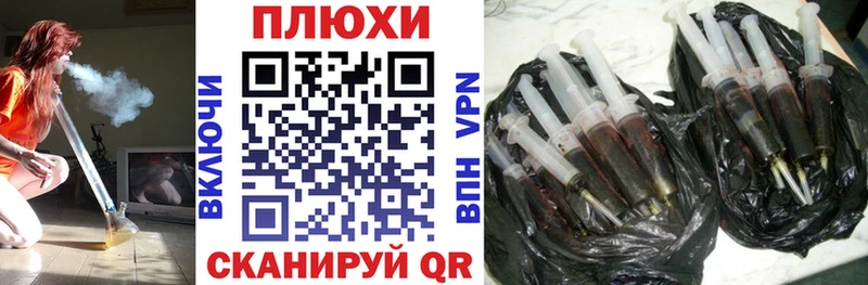 ГАШИШ индика сатива  купить наркотики цена  Шилка 