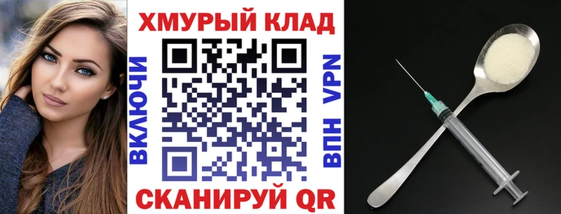 ГЕРОИН Heroin  Шилка 