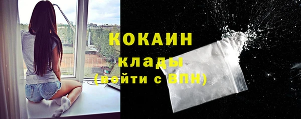 мяу мяу кристалл Беломорск