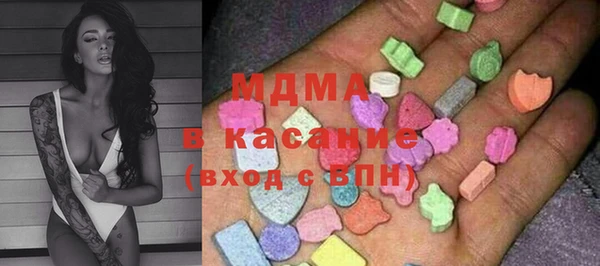стаф Белокуриха