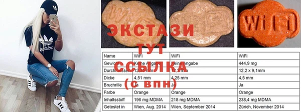 мяу мяу кристалл Беломорск