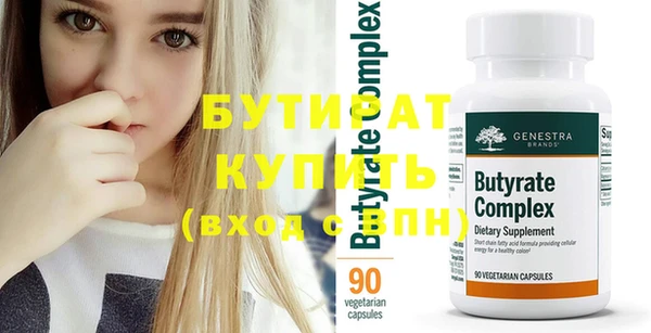 стаф Белокуриха