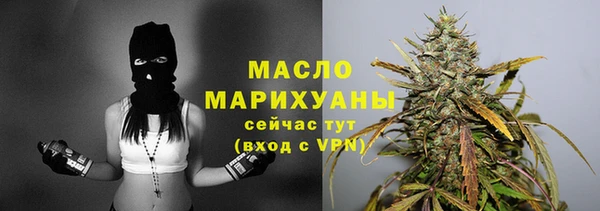 мяу мяу кристалл Беломорск