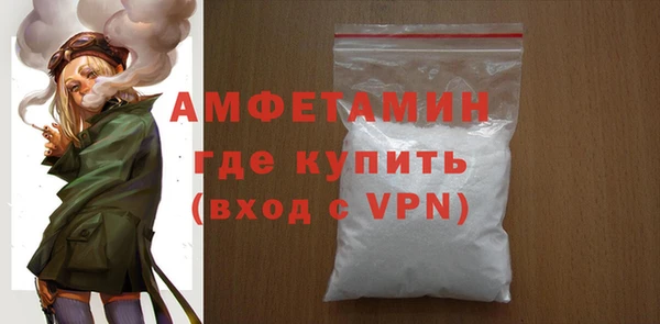 спиды Белоозёрский