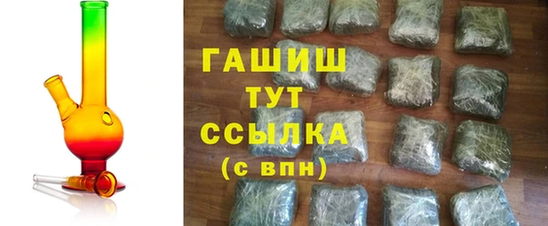 спиды Белоозёрский