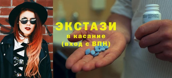мяу мяу кристалл Беломорск