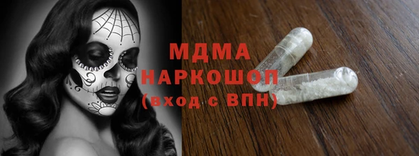 спиды Белоозёрский