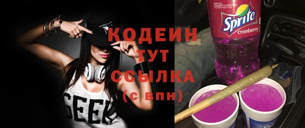 мяу мяу кристалл Беломорск