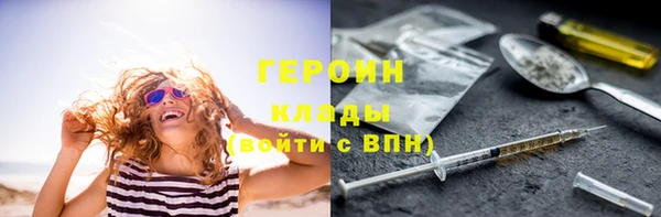 мяу мяу кристалл Беломорск