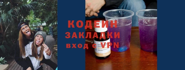 стаф Белокуриха