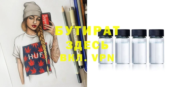стаф Белокуриха