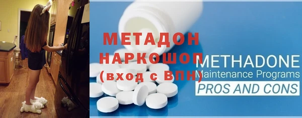мяу мяу кристалл Беломорск