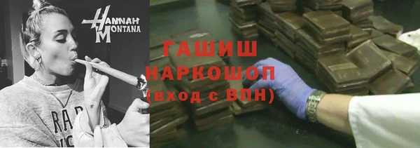 спиды Белоозёрский