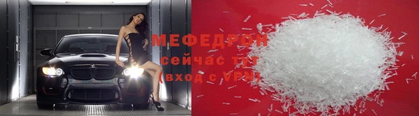стаф Белокуриха