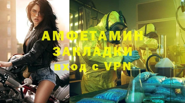 мяу мяу кристалл Беломорск
