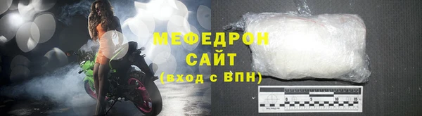 стаф Белокуриха