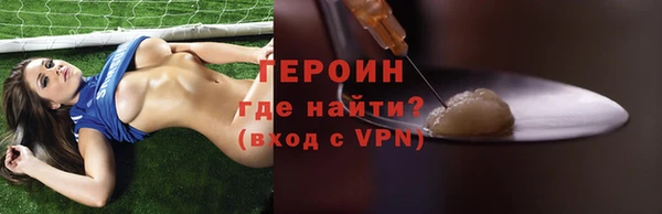 стаф Белокуриха