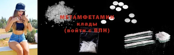 стаф Белокуриха