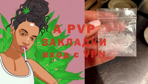 мяу мяу кристалл Беломорск