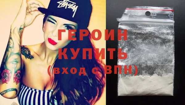 мяу мяу кристалл Беломорск