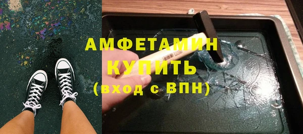 мяу мяу кристалл Беломорск
