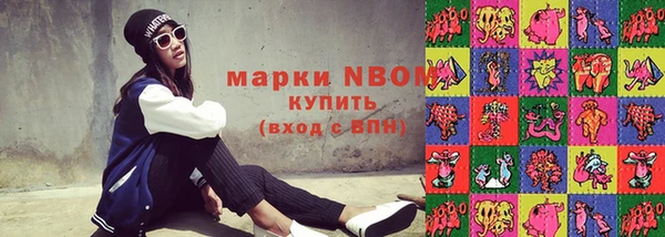 стаф Белокуриха