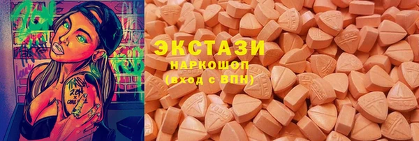 мяу мяу кристалл Беломорск