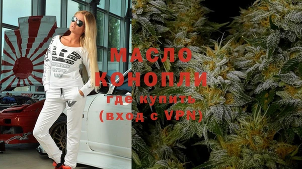 мяу мяу кристалл Беломорск