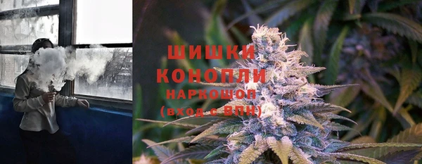 мяу мяу кристалл Беломорск