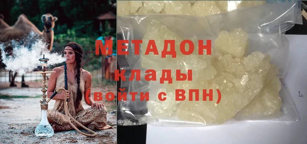 мяу мяу кристалл Беломорск