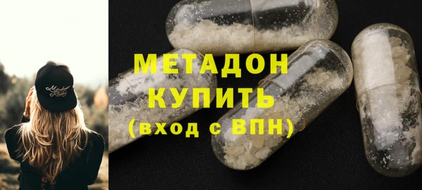 мяу мяу кристалл Беломорск