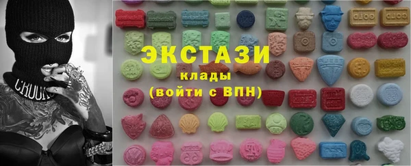 мяу мяу кристалл Беломорск