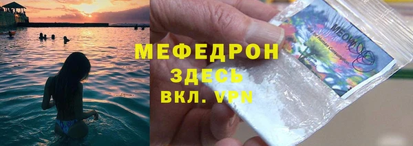 стаф Белокуриха