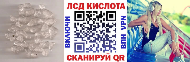 Лсд 25 экстази ecstasy  Шилка 