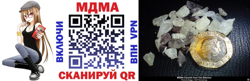MDMA кристаллы  где найти наркотики  ссылка на мегу ТОР  Шилка 
