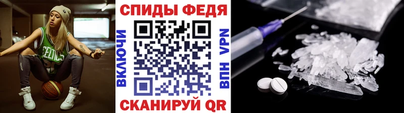 МЕТАМФЕТАМИН кристалл  Шилка 