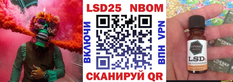 Марки NBOMe 1500мкг  Шилка 