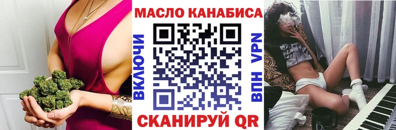 Дистиллят ТГК THC oil  Шилка 